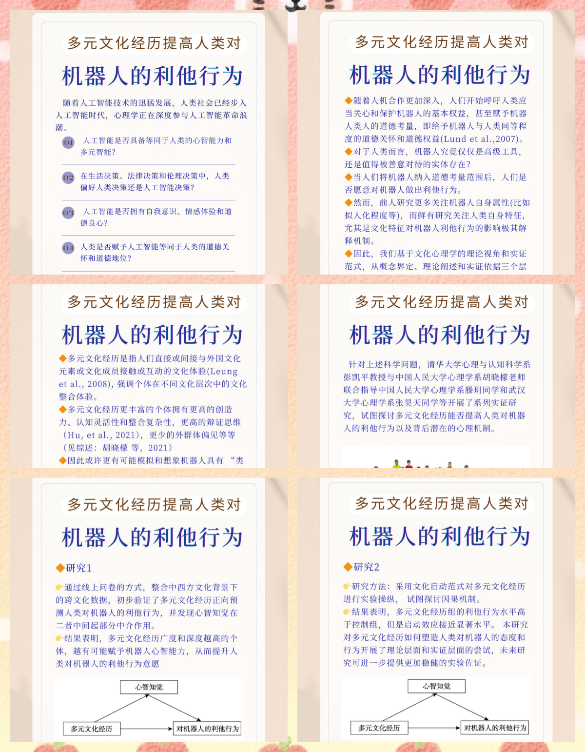 关于AI伦理:技术发展与人文关怀的平衡的信息