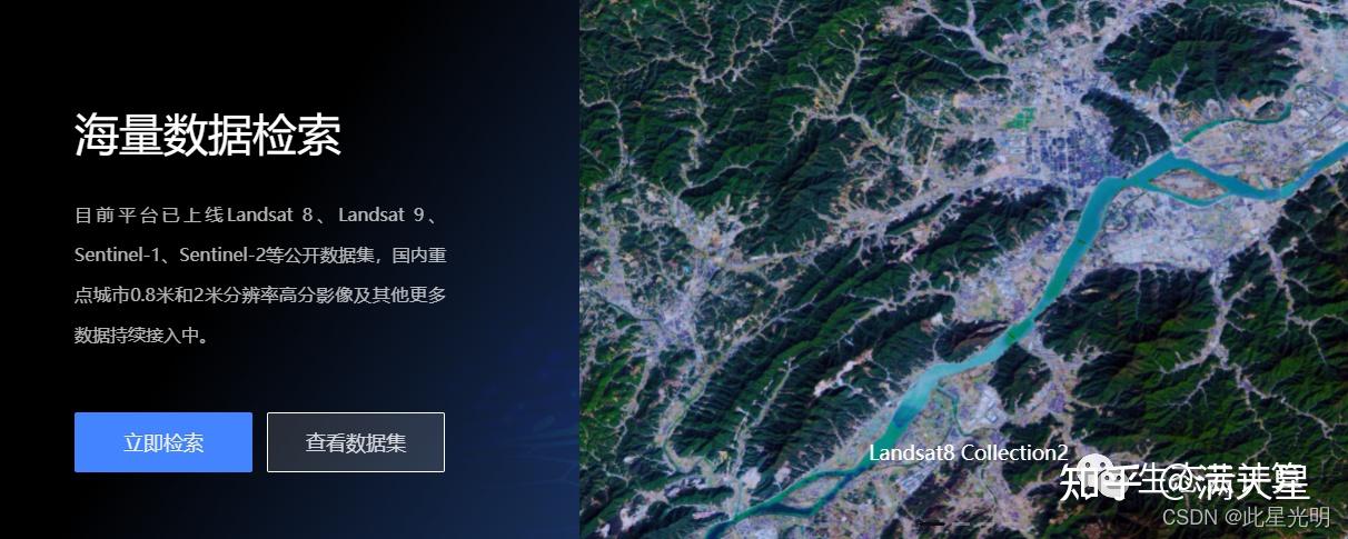 全球气候变化与AI:数据驱动的地球保护策略