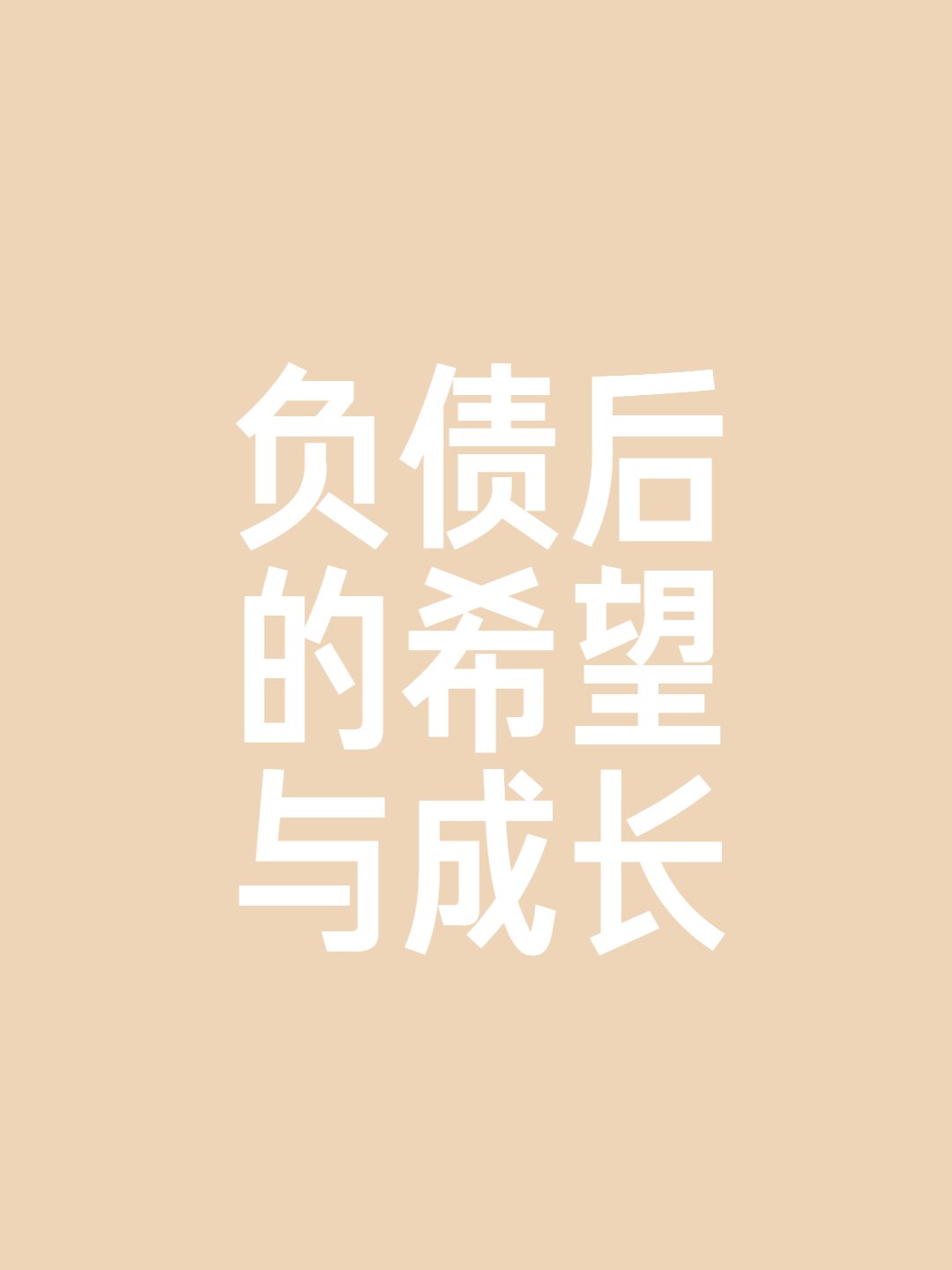 关于富勒姆失利,降级困境愈演愈烈,逃生希望越发渺茫的信息