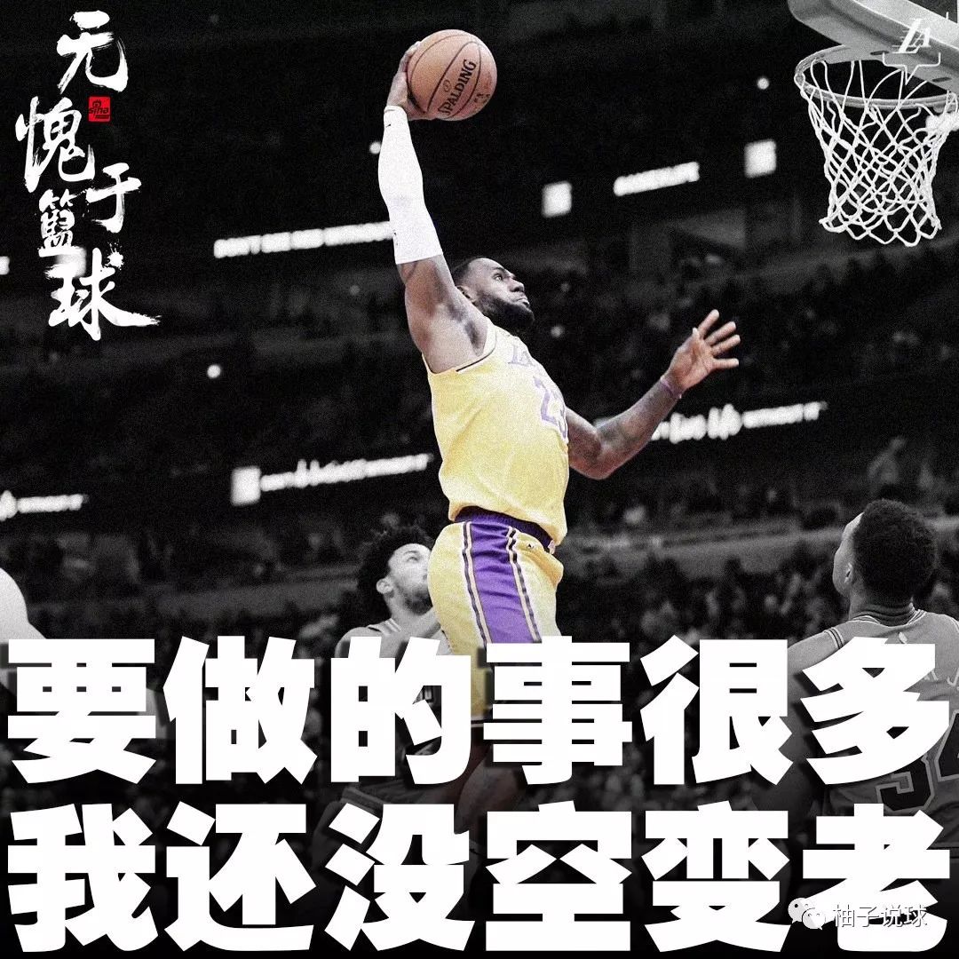 星级球员连续砍下+，刷新得分记录的简单介绍