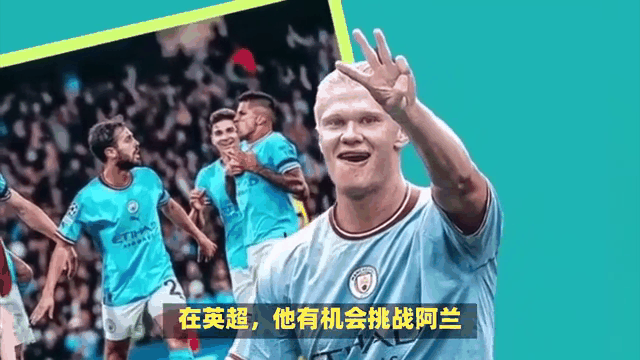 瓜迪奥拉力挺瓦尔迪:英超最佳射手不仅仅是他