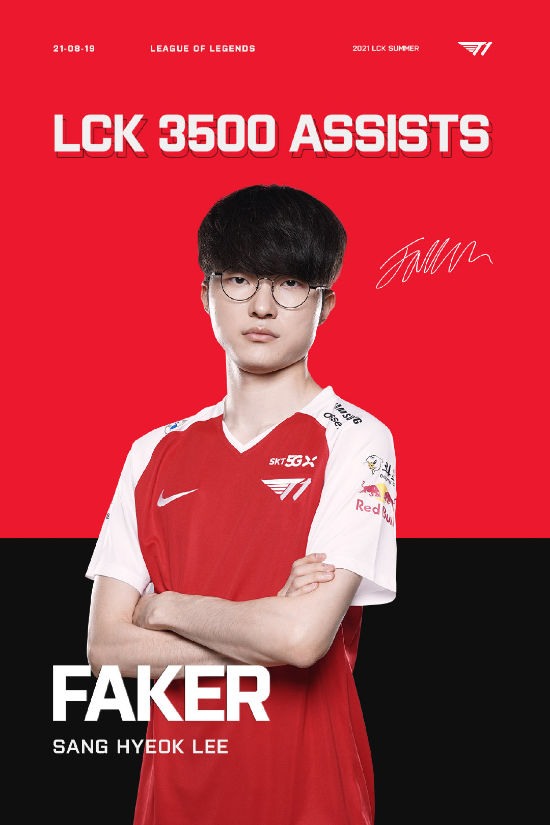 Faker在法国队比赛中关键助攻，大胜引发热议！